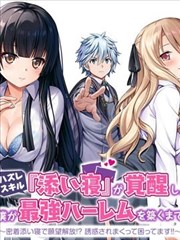 幕后手记分区制作组随记栏目的封面图